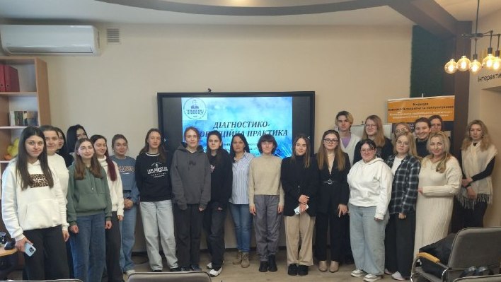 Учасники конференції